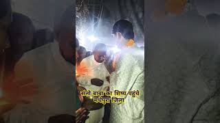 संतो बाबा का शिष्य पहुंचे मधेपुरा जिला #santobabasupaul #santobabaviralvideo#chamtkaribaba#bihar#