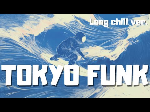 /𝐍𝐎 𝐒𝐔𝐑𝐅𝐈𝐍𝐆 波 | 80's Tokyo Funky Lofi Playlist 🎧 | Broadcasting Beyond | Long chill ver.