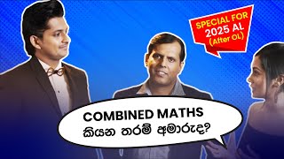 COMBINED MATHS කියන තරම් අමාරුද? | RUWAN DARSHANA