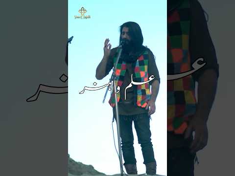 Ilm o Hunar || Ali Ali Ali Ali Presented by @ShaneTajalli