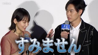 戸塚純貴、吉岡里帆から公開ダメ出し？「田中、もっと頑張れよ！」