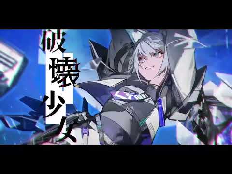 【UTAU +USTX 】破壊少女 / Girl of Destruction (Hakai Shojo) - Kashii Moimi【Alex Teion】