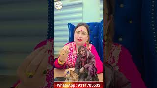 ये राशि वाले लोग हो जाए सावधान करे अचूक उपाय #astrology #chandragrahan2024  #sakshisanjeevthakur #yt