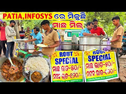 Unlimited Fish ₹50/- & Mutton ₹120 Meals in Bhubaneswar || ​⁠@malikemurahul