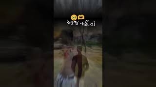 #youtube #gujratitatus #gujaratishayari #gujratistatus #song #gujaratireels #whatsappstatus #love