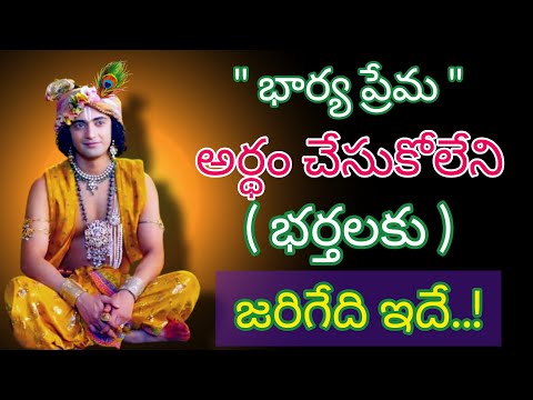 Radhakrishnaa Healing motivational quotes episode-171 || Lord krishna Mankind || Krishnavaani Telugu