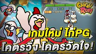 สล็อตแตกง่ายเว็บตรง สล็อตแตกง่ายวอเลท สล็อตแตกง่ายpg : เกมใหม่ล่าสุด โครตวิ่งโครตวัดใจ