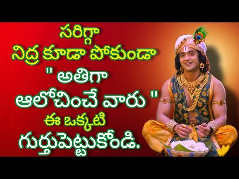 Radhakrishnaa Healing motivational quotes episode-133|| Lord krishna Mankind || Krishnavaani Telugu