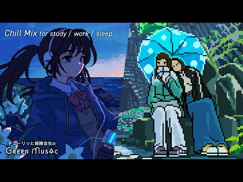 ［リラックスBGM］Chill Mix -ピクセルアートアニメーションの癒しのBGM集【傘/樹氷/海】