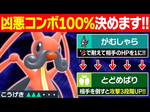 『とどめばり』が理論上100%成功するコロトックのコンボがヤバい←これもうクソ雑魚コオロギ卒業だろ【ポケカパ】#3-3 時空の激闘編【ポケモンSV/ポケモンスカーレットバイオレット】