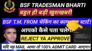 BSF tradesman Bharti 2022/BSF tradesman physical date 2022/Bsf cook physical date 2022/ #BSFtradesma