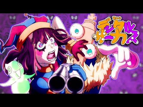 The Amazing Digital Circus Episode 3 Anime Opening