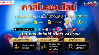 เว็บบาคาร่า true wallet บาคาร่าวอเลท เว็บบาคาร่า true walletไม่มีขั้นต่ํา