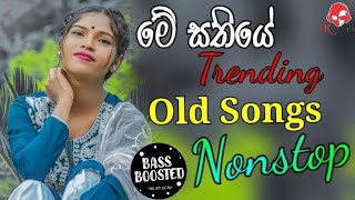 2024 Trending Viral Band Nonstop | New Songs Nonstop | Sinhala Sindu | @Kalumbromusic