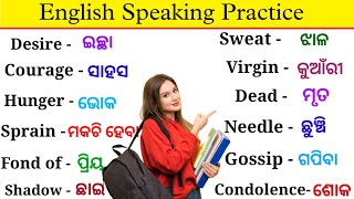 Word meaning practice in odia | English words with Odia meaning | English odia dictionary | wordbook