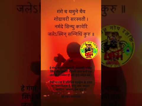 #vrindavan_goprasik #video #viral #trending #vrindavan #radha #krishna #shorts #tiktok#love #hindu