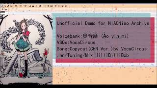 [Unofficial Demo For The NIAONiao Archive] COPYCAT (CHN) ~ 奥音靡 (Ào yīn mí)