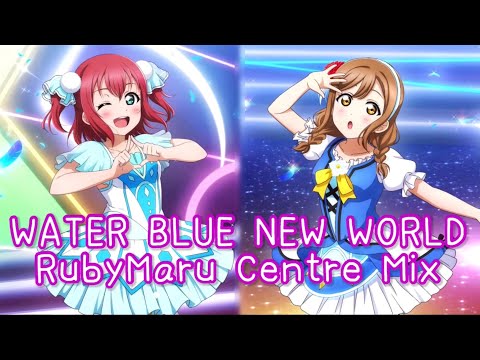 WATER BLUE NEW WORLD - RubyMaru Centre Mix (Color Coded) - 2k Sub Special!