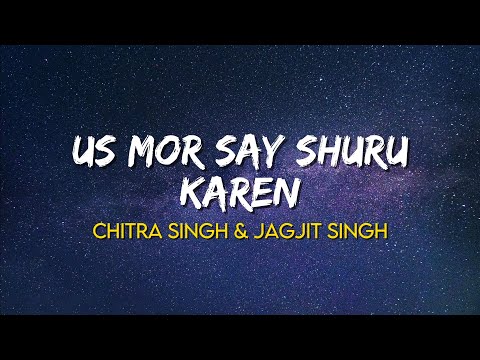 Us Mod Se Shuroo Karen - Jagjit Singh & Chitra Singh | Gazal | Lyrics | 1982