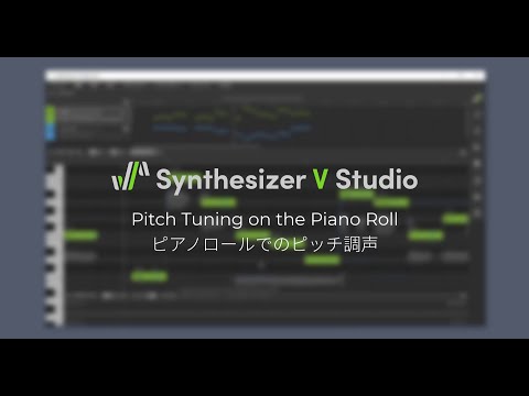 Synthesizer V Studio: Pitch Tuning on the Piano Roll