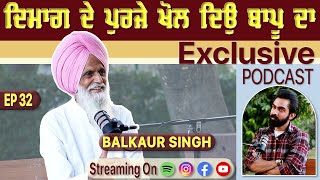 Who Killed Maharaja Ranjit Singh ? Exclusive With Bapu Balkaur Singh | Gurpreet Bal | Kudrat