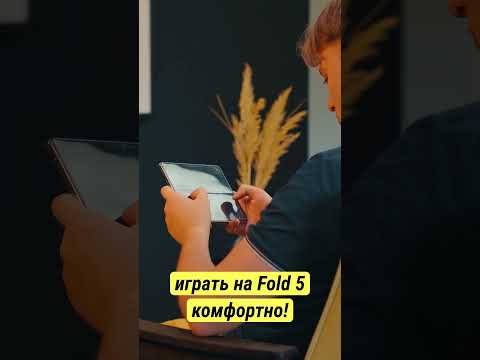 3 фишки Galaxy Z Fold 5!