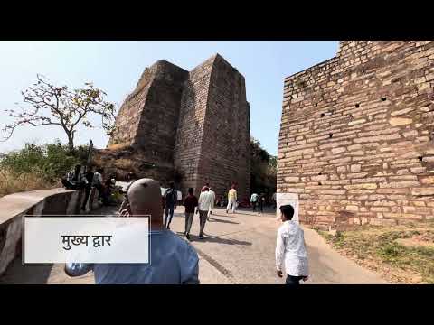 कालिंजर किला,बांदा ,उत्तर प्रदेश.बुंदेलखंड का अजेय दुर्ग.