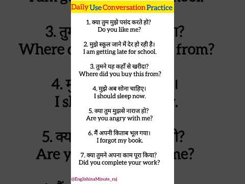 Daily Use English Vocabulary | spoken english learning videos |  English Speaking Practice #shorts