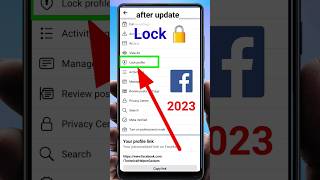 facebook profile lock kaise kare | facebook account private kaise kare 2024| how to lock facebook