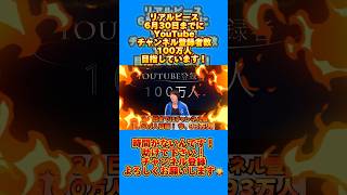 リアルピースYouTubeチャンネル登録よろしくお願いします🙇‍♀️#リアルピース100万人 #プリティーボーイ #ベビタピ