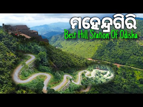 Mahendragiri - Best Hill Station Of Odisha ⛰️ | Gajapati |