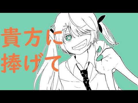 PARTY VOCAROCK ANTHEM／Feat.Hatsune Miku