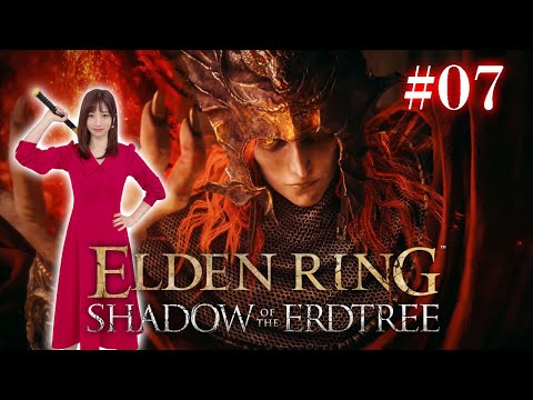 #07【ELDENRING DLC/NPC遺灰なし】VSメスメル様「ﾒｽｯ！ﾒｽｯ！ﾌﾚｲﾑｯ！」【Shadow of the Erdtree】