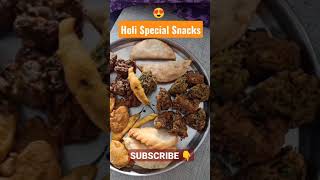 Indian Holi Special Snacks #viral #trending #holi #holisong #holisong2021 #holicelebration