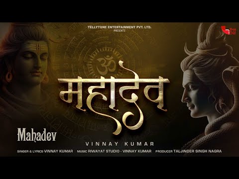 Mahadev | Vinnay Kumar | Official Music Video | Mahashivratri Special 2025 | Tellytune Devotional