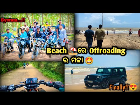 Bagda Beach 🏖️ Re Off Roading ra Maja😍 || Finally 4x4 ra experience Neigali☺️