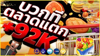 pgslot สล็อตวอเลท เว็บตรงไม่ผ่านเอเย่นต์ 2024 สล็อตpg แตกดี