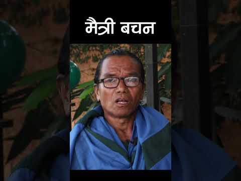 Matri Bachan 1 Ram Bahadur Bomjan #shortvideo #shortsviral  #nigaranionlinetv #exclusive