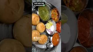 Rajasthani thali, daal baati special#ytshorts #howtomake #viralrecipe #daalbaatirecipe