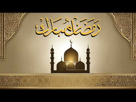 Elegant Ramadan Mubarak 4K Loop | Islamic Calligraphy & Lanterns for Ramadan Ambiance