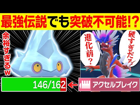 【抽選パ】輝石カチコールが想像の100倍硬くてヤバい...禁止伝説を完封したんだがｗｗｗ #149-1【ポケモンSV/ポケモンスカーレットバイオレット】