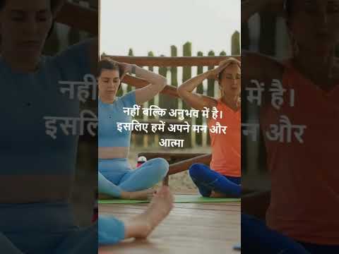 भगवद गीता: आत्मज्ञान का रहस्य! #shorts #bhagwatgeeta