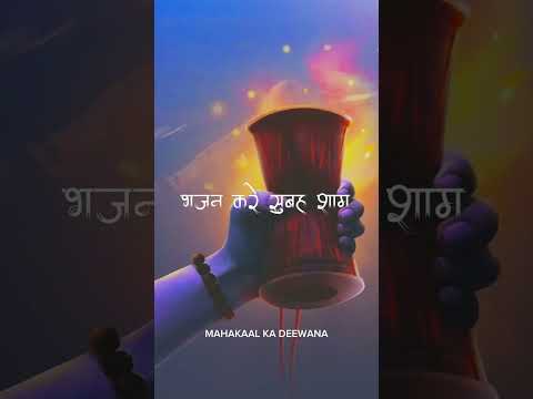 mahadev status |mahakal status|bholenath status|mahakal #shortvideo #shorts #youtubeshorts#viral