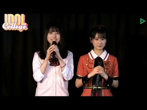 アイドルカレッジ 堤可鈴 初ソフマップライブ イントロ 2021.2.25