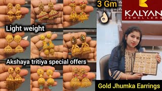 Kalyan Jewellers Gold jhumka earrings designs starts 3 gm l Light weight gold earrings with price