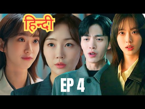 Face Me || Episode 4 || Kdrama hindi explanation || Kdrama explained in hindi || Han Ji Hyun || 2024