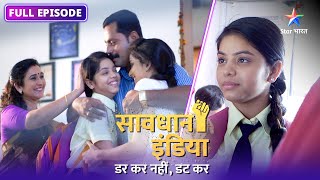 SAVDHAAN INDIA | Kaise pakda gaya exam papers leak karnewala ek racket? | DARKAR NAHIN DATKAR