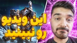 مگنوس مید  دوتا2 با فست جدید | magnus mid dota2