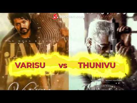 Varisu Vs Thunivu Bgm #varisubgm #thunivubgm #tamilmass #vijaymassbgm #massbgms  #vijaymassbgm