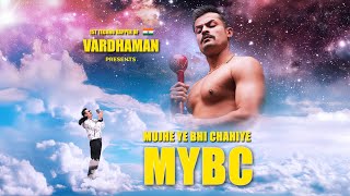 Mujhe Ye Bhi Chahiye | MYBC - Official Music Video | VARDHAMAN | TECHNO HOUSE RAP | RAP 2025